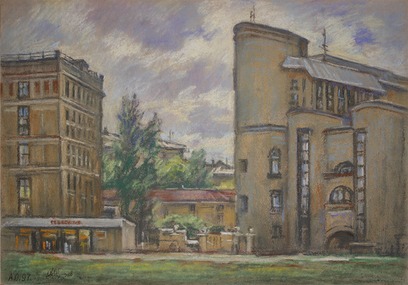 Осташев Аркадий Сергеевич. Улица Москвы 